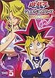 遊戯王デュエルモンスターズ TURN5 [DVD]