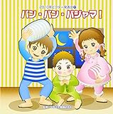 2010�r�N�^�[���\��(1) �p�� �p�� �p�W���}!