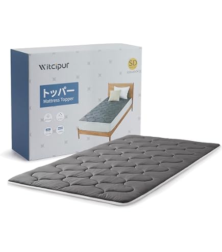 Amazon｜マニフレックス エルゴトッパー BLACK 睡眠の質 を上げる 高