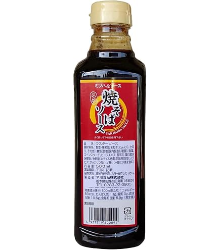 Amazon.co.jp: 塩焼そばソース/にんにくマシマシ焼きそばソース 280g