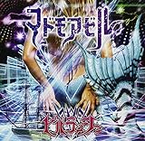 �}�h���A�[��(A-TYPE)