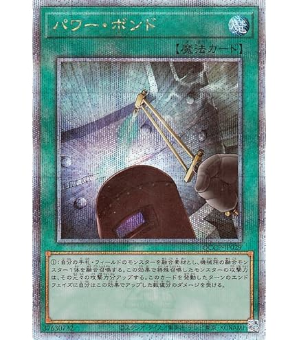 Amazon.co.jp: 遊戯王カード リミッター解除(25th シークレットレア