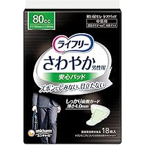 Amazon.co.jp: 【まとめ買い】ライフリー さわやかパッド 男性用 80cc