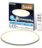 【Alexa対応・購入時に簡単セットアップ】 アイリスオーヤマ Amazon | 【Alexa対応・購入時に簡単セットアップ】 アイリスオーヤマ