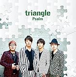 triangle