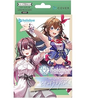 ホロライブ EXPO 2022 ブシロードスリーブコレクション AZKi ホロライブ EXPO 2022 ブシロードスリーブコレクション AZKi
