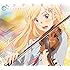 七色シンフォニー(期間生産限定盤)