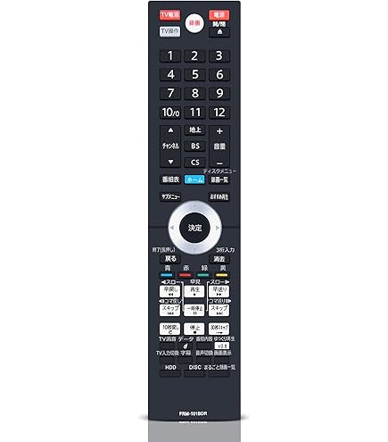 【中古】「非常に良い」FUNAI フナイ テレビ用リモコン NC105 Amazon | FUNAI フナイ テレビ用リモコン NC105 | Funai | AV・テレビ