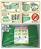 園芸用品 オシャレ ランキング 多目的ネット　3m×5m　B-2535