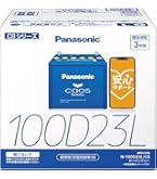Amazon.co.jp: BOSCH (ボッシュ) 国産車バッテリー HT-Q-100R/100D23R