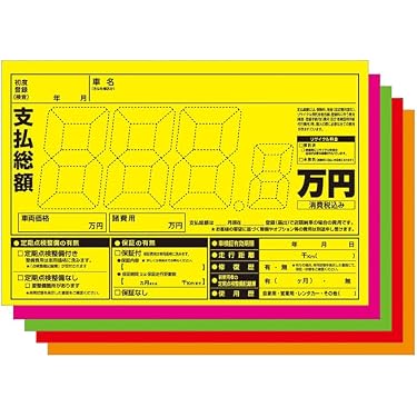 Amazon.co.jp 売れ筋ランキング: カラー印画紙 の中で最も人気のある