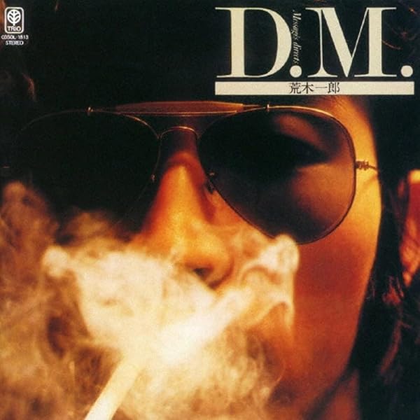 Amazon.co.jp: 決定版: Music