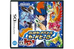 高速カードバトル カードヒーロー