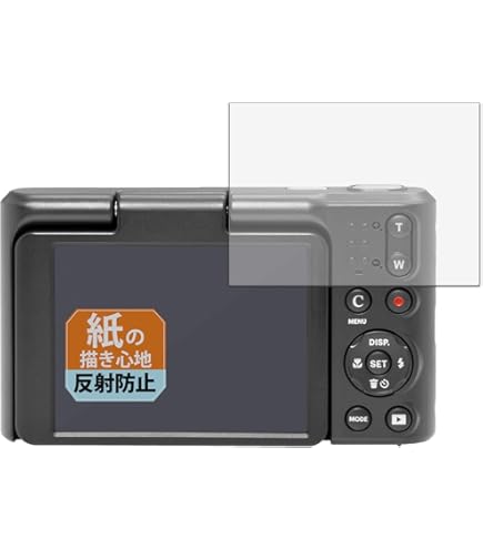Amazon | MotoMoto フィルム KODAK PIXPRO C1 用 保護フィルム 反射