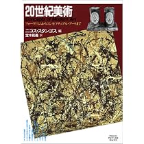 終わりなき近代 アジア美術を歩く2009-2014 | 黒田雷児 |本 | 通販