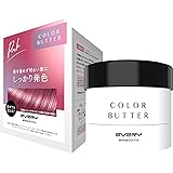 EVERY(エブリ) カラーバター<ピンク> 230g