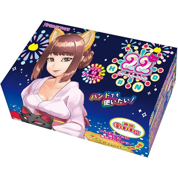 ♡Big Peach♡さん専用 Amazon | PEACH TOYS 20HAND→BIG(トゥーゼロハンドビッグ