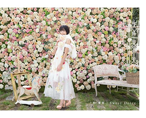 上野優華のアルバム売上ランキング Oricon News