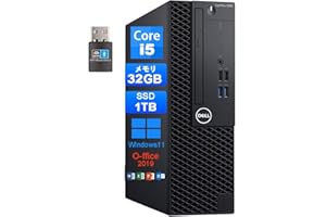 【整備済み品】デル デスクトップPC OptiPlex 3060SFF｜Core i5 第8世代｜32GB / SSD1000GB｜Windows11 Pro・Office2019付き｜WiFi・Bluetooth対応｜高性能 デスクトップパソコン【