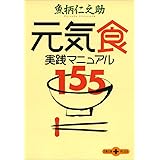 クックドッポ １ 少年サンデーコミックス 山仲剛太 魚柄仁之助 山仲剛太 少年マンガ Kindleストア Amazon