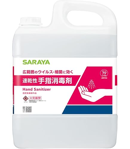 Amazon.co.jp: サラヤ 速乾性手指消毒剤 ヒビスコールSHL 5L 詰替