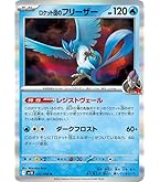 コダック 40枚 ：ジムプロモ PROMO プロモ 262/SV-P しめりけ コダック 40枚 ：ジムプロモ PROMO プロモ 262/SV-P しめりけ