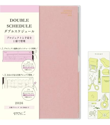 Amazon.co.jp: ミドリ ダブルスケジュール 手帳 2026年 B6 マンスリー