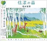 �M�Z�̍��`�M�B���