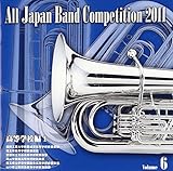 �S���{���t�y�R���N�[��2011 Vol.6 �����w�Z��I