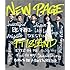 FTISLAND「NEW PAGE(初回限定盤B)」