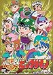 祝 (ハピ☆ラキ)!ビックリマン VOL.4 [DVD]