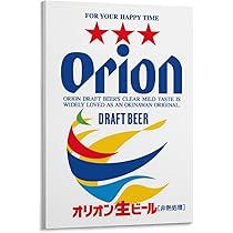 オリオンビール看板　レトロ　激レア　アンティーク オリオンビール看板 レトロ 激レア アンティーク