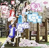 ���J��������s���N�F�̃K�X���o����B