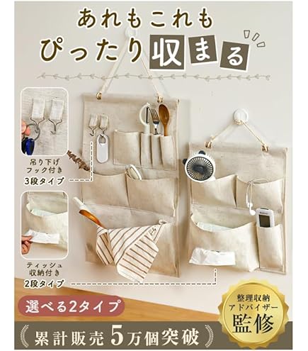 Amazon.co.jp: 刀剣乱舞 フェリシモコラボ 薬研藤四郎 ウォール