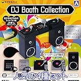 DJ Booth Collection カプセルトイ DJブース ディスクジョッキー 模型 ガ...