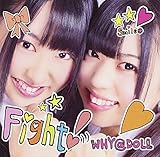Fight!