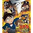 劇場版 名探偵コナン 業火の向日葵 (通常盤) [Blu-ray]