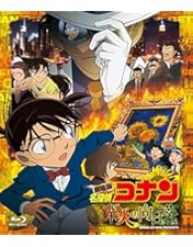 Amazon.co.jp: 劇場版名探偵コナン 20周年記念Blu-ray BOX THE