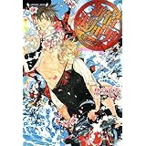 新宿退屈男～色欲の楽園～ (ラヴァーズ文庫)