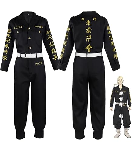 Amazon.co.jp: クマ商事 東京卍リベンジャーズ 松野千冬 コスプレ 衣装