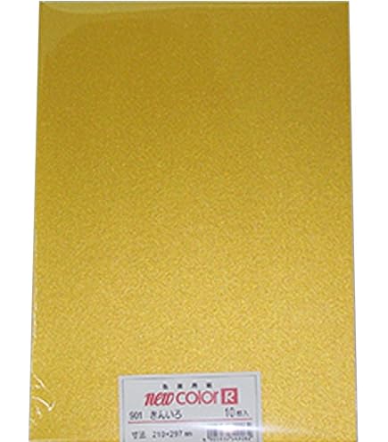 Amazon | エスケント 色画用紙 四切 あさぎ 100枚 211404 | 色画用紙