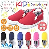 [AAA+Kids] キッズスリッポンスニーカー1001 (13cm, イエロー)