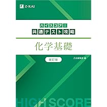 攻略！共通テスト 数学I+A, II+B+C 攻略！共通テスト Pick Up 数学Ⅰ+A、Ⅱ+B+C | 中西書店