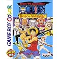 Amazon From Tv Animation One Piece 夢のルフィ海賊団誕生 ゲームソフト