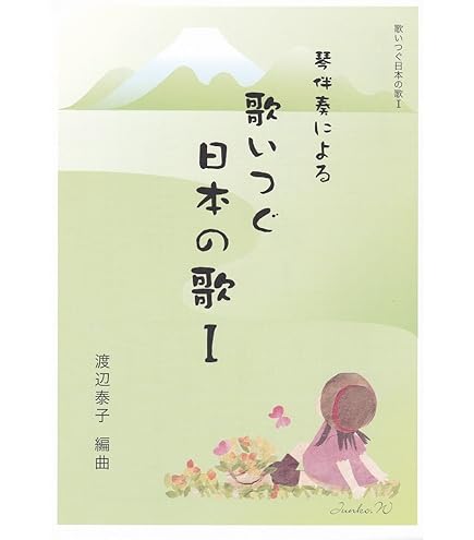 箏曲 邦楽 楽譜・手引書 71冊セット 箏曲 邦楽 楽譜・手引書 71冊セット