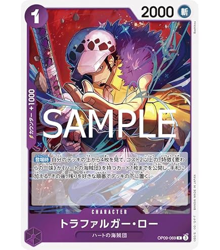 Amazon.co.jp: ONE PIECEカードゲーム ワンピースカードゲーム プロモ