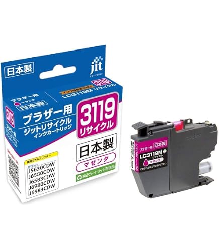 Amazon.co.jp: brother ブラザー LC3119(C/シアン)【3本セット(大容量