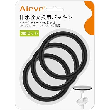 Amazon.co.jp 人気ギフトランキング: 洗面用排水備品 で、ギフト