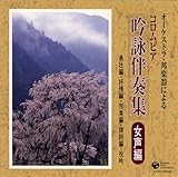 �I�[�P�X�g���E�M�y��ɂ��R�����r�A��r���t�W(������)