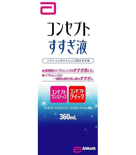 Amazon | コンセプト ワンステップ中和剤 12錠 | AMO Japan